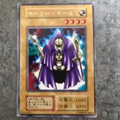 遊戯王 ホーリードール 初期 字レア 11337 - メルカリ