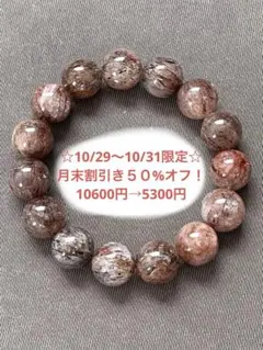 2025年最新】フォリエーテッドマイカインクォーツの人気アイテム