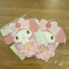 マイメロディ ポチ袋　お年玉