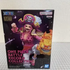 ワンピース　BATTLE RECORD フィギュア　リンリン　ビッグマム　②