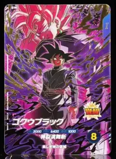 2026年最新】ゴクウブラック ヒーローズの人気アイテム - メルカリ