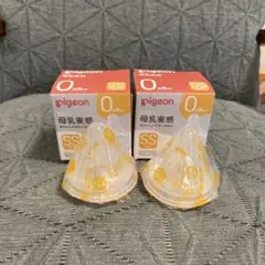 【新品未使用】母乳実感　乳首 SS 2個