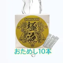 ゆう様 リクエスト 2点 まとめ商品