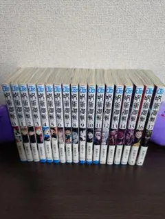 呪術廻戦 0巻〜17巻 セット