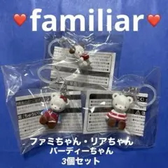 ファミリア ペットボトルホルダー ピンク　リアちゃん　新品未開封 2026年最新】ファミリア ペットボトルホルダーの人気アイテム - メルカリ