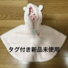ミキハウス　ホットビスケッツ　パーカー　アイボリー　新品タグ付き 80-90 M 2025年最新】ミキハウス ホットビスケッツ 90の人気アイテム