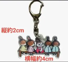 リトルミイ アクリルキーホルダー 5人並びのサムネイル