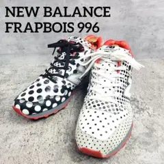 コラボ【ニューバランス✕フラボア】ローカットスニーカー 26cm ドット柄