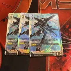 ガンダムカード グラハム専用ユニオンフラッグカスタム　3枚