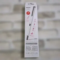 【未開封】Fine point Pro 2 タッチペン ホワイト
