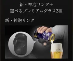 2026年最新】神泡サーバーの人気アイテム - メルカリ