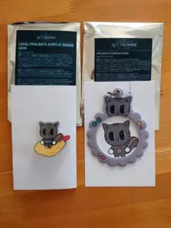 txt プルバトゥ　ダゴニャン　バッジ（愛知）キーリング