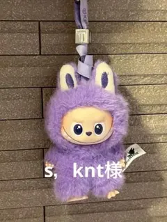 パープルウサギコスチュームマスコット