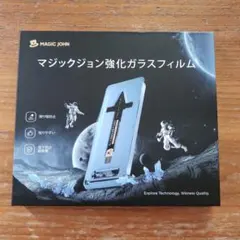 MAGIC JOHN 強化ガラスフィルム