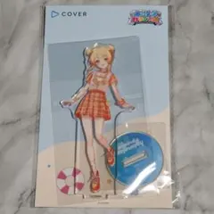 音乃瀬奏　 ホロナツパラダイス アクリルスタンド ホロライブ
