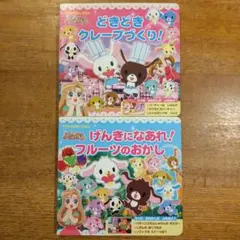 2026年最新】シュガーバニーズ ぽんぽんかさねてケーキのおみせの人気