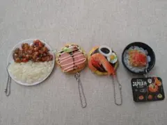 ミニチュア　食品サンプル　リアルキッチンシリーズ　キーホルダー