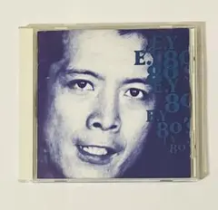 矢沢永吉ベスト