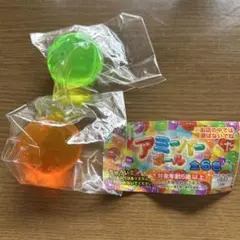 アミーバボール 2個セット