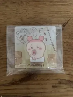 ちいかわ　アクリルシーンクリップ　古本屋