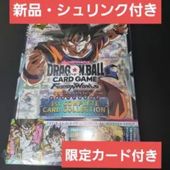 2026年最新】フュージョンワールドまとめ売りの人気アイテム - メルカリ
