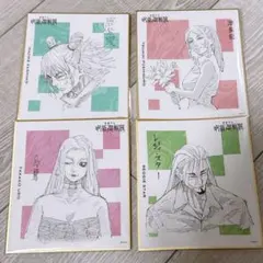 2026年最新】呪術展 色紙の人気アイテム - メルカリ