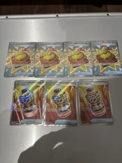 ポケモンカード ファイトゴング パワープロテイン SR 7枚セット