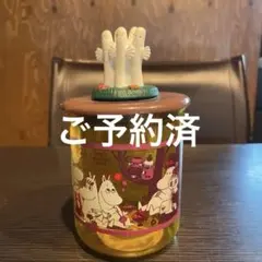 ムーミン キャラクター容器（イエロー）