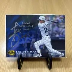 2025年最新】桧山 サインの人気アイテム - メルカリ