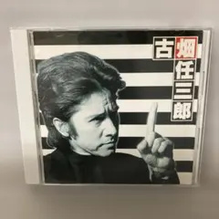 サウンドトラック 邦楽