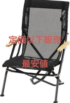 snowpeak スノーピーク メッシュローチェアショート 2023年雪峰祭限定