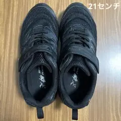 瞬足スニーカー　黒