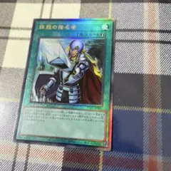 遊戯王　抹殺の指名者　レリーフ　アルティメットレア