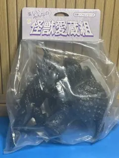 怪獣愛蔵組 ギロン DX ミドル・ミニセット ソフビ スラッシュカンパニー 2025年最新】怪獣愛蔵組の人気アイテム - メルカリ