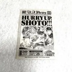 僕のヒーローアカデミア 原画展 来場者特典「タブロイド風ステッカー」轟焦凍
