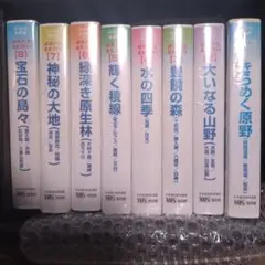 日本列島自然謳歌