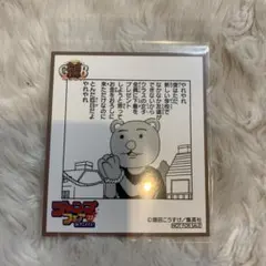 即日☆ジャンプフェア2023 2022色紙 キャラクターカード ギャグマンガ日和