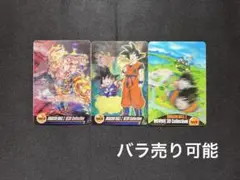 【超激レア当時物】森永 ドラゴンボールZ ウェファーチョコ カード 29枚 超激レア当時物】森永 ドラゴンボールZ ウェファーチョコ カード 29枚