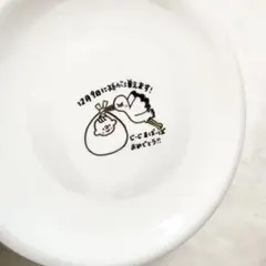 mina様
