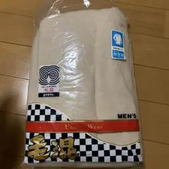 毛混 メンズ アンダーウェア M肌着 長袖U首シャツ