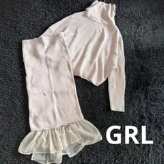 【美品】GRL スカートセットアップ ニット マーメイドフリル M