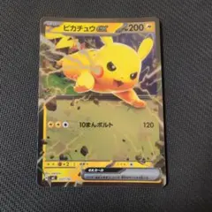 ピカチュウex スタートデッキ100 バトルコレクション 227/742 ミラー