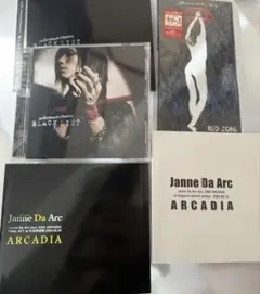 Acid Black Cherry Janne Da Arc yasu