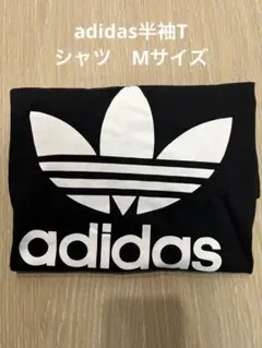 adidas Tシャツ