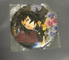 鬼滅の刃 コレクション缶バッジ 【冨岡義勇】