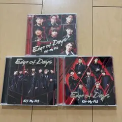 Kis-My-Ft2 Edge of Days 全形態