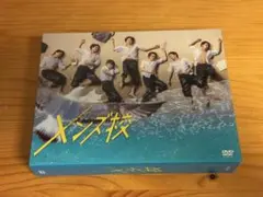なにわ男子 メンズ校 DVD-BOX〈5枚組〉 - メルカリ