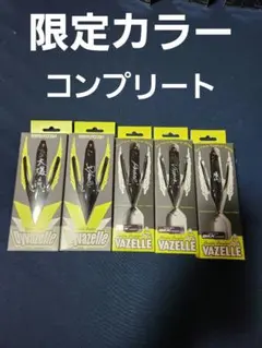 2025年最新】ダイバゼル 限定の人気アイテム - メルカリ