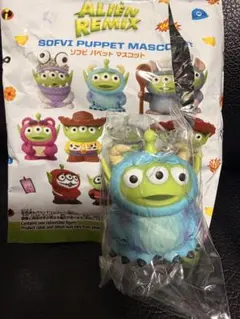 PIXAR エイリアンリミックス　ソフビパペットマスコット