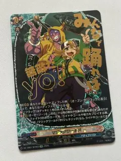 ヴァンガード バディファイト アスモダイ マジックワールド テツヤ デッキ 黒岳テツヤ ｜ 「カードファイト!! ヴァンガード」 TCG公式サイト